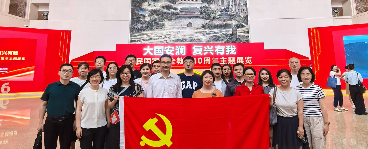 读懂安全内涵，践行守护使命                                                                                                                                        —— 核聚变中心开展国家安全教育活动