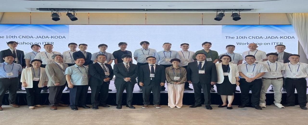 中日韩三方ITER技术协调工作组 第十次会议在韩国釜山召开