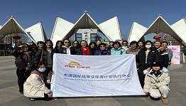 巾帼繁花、春绽芳华——核聚变中心开展庆祝 “三八”国际妇女节踏青赏花活动