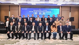 HCCB TBS氦气冷却系统设计与研发合同启动会 在蓉成功举行