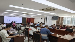 强化过程管理 夯实质量根基—核聚变中心开展质量外审与质量控制专题培训