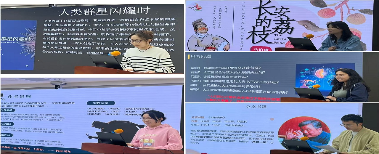 践行青年使命，书香浸润成长——核聚变 中心“小太阳书社”青年理论学习小组 开展读书分享会