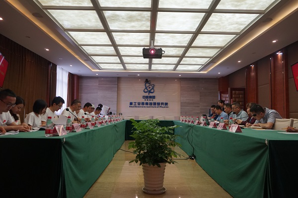图3 调研团与核西物院座谈交流.jpg