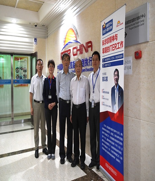 图2 彭以祺主任与中心领导会后合影.jpg