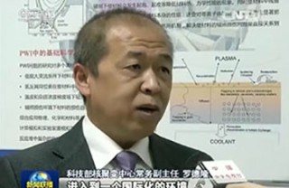 创新之源——人才的支撑