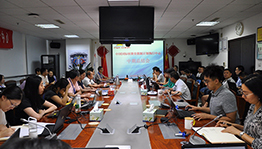 中国国际核聚变能源计划执行中心召开2018年度中期总结会