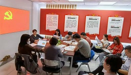 科技部核聚变中心青年理论学习小组 “小太阳书社”举办读书分享活动