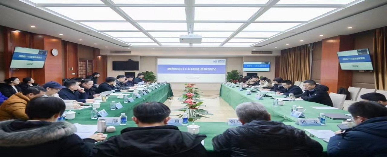 ITER关键部件研制项目2024年度 工作会在蓉召开