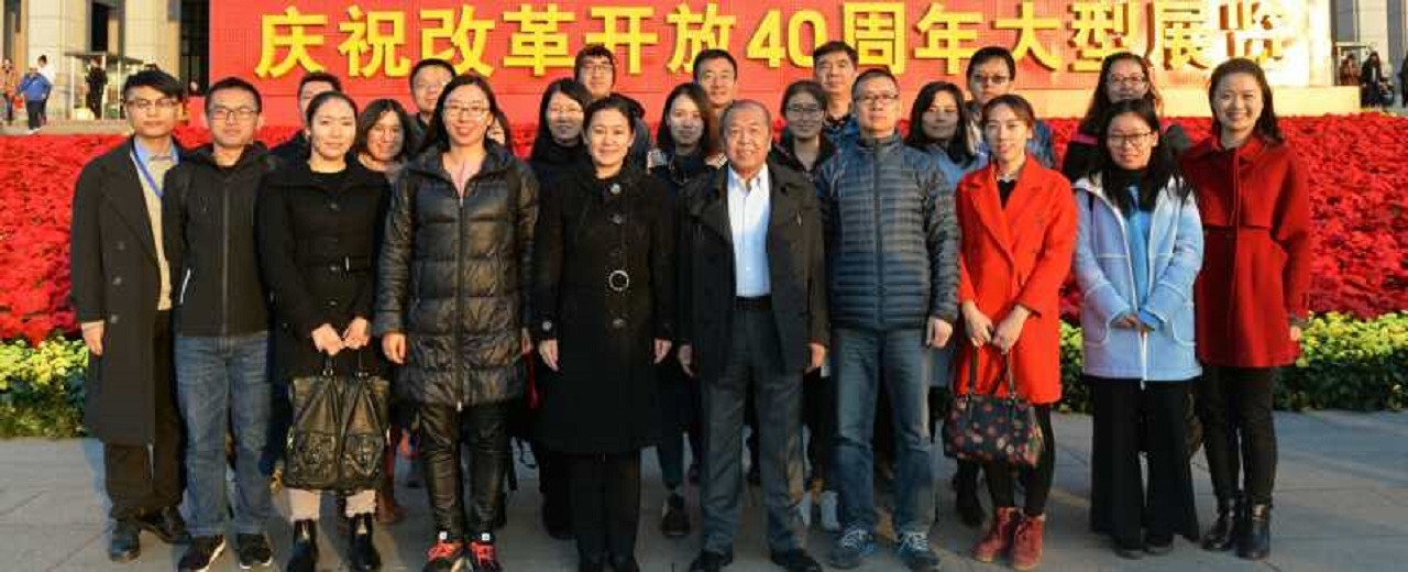 核聚变中心参观“伟大的变革——庆祝改革开放40周年大型展览”