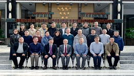 中韩核聚变双边合作联合协调委员会第八次会议在西安召开