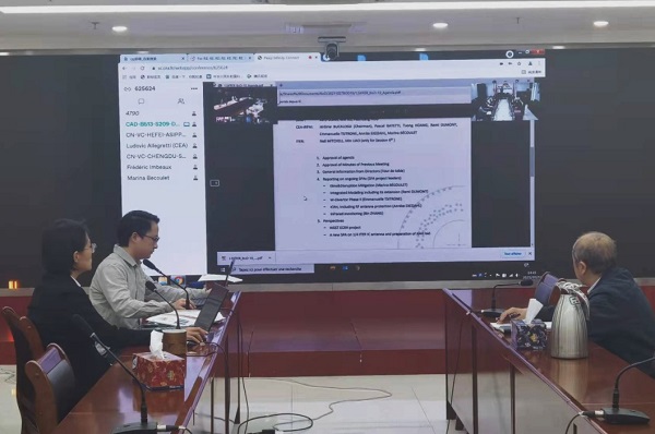 中法聚变联合研究中心第十次执委会会议成功召开