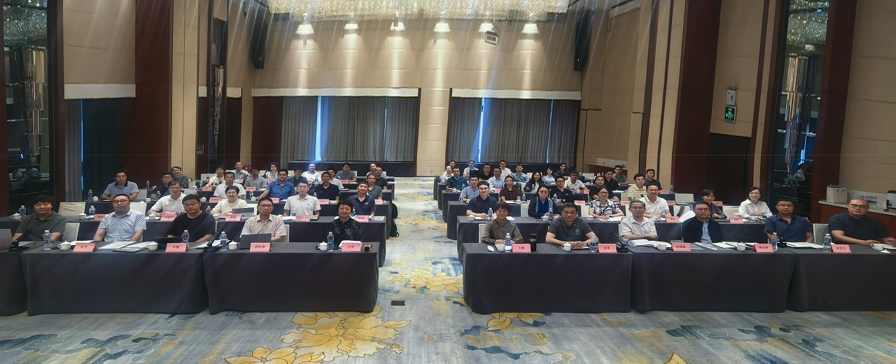 国际托卡马克物理活动专题组中方成员 工作研讨会在合肥召开