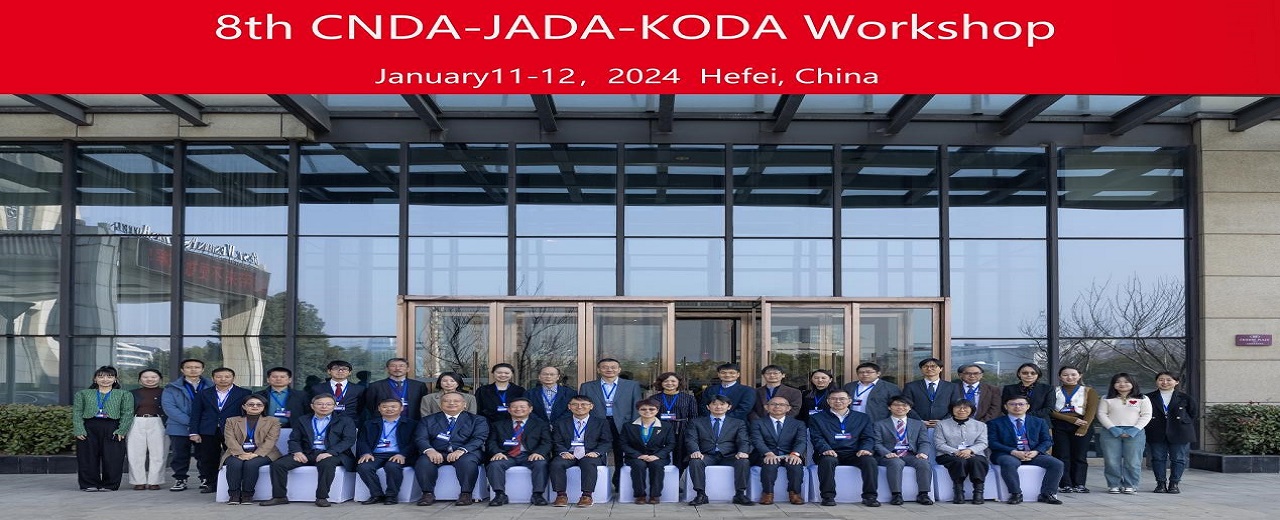 中日韩三方ITER技术协调工作组 第八次会议召开