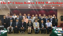 第六次中韩TBM工作组技术会议在杭州召开
