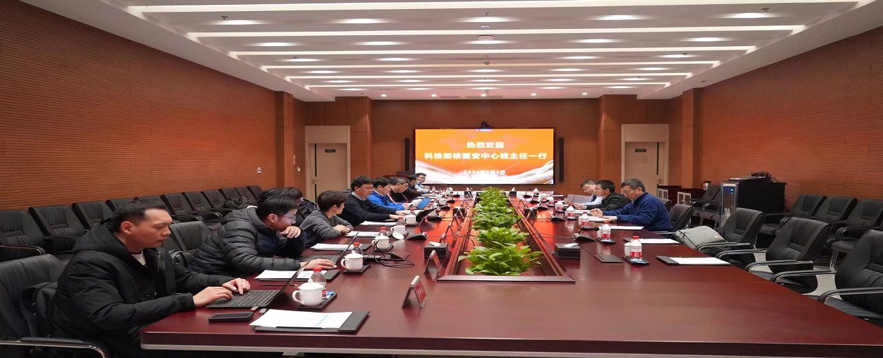 2023年度合肥等离子体所ITER采购包年度工作总结会议在肥召开