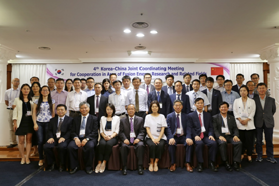 中韩核聚变双边合作联合协调委员会第四次会议在韩国釜山成功召开
