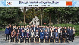 中韩核聚变领域双边合作联合协调 委员会第十一次会议召开