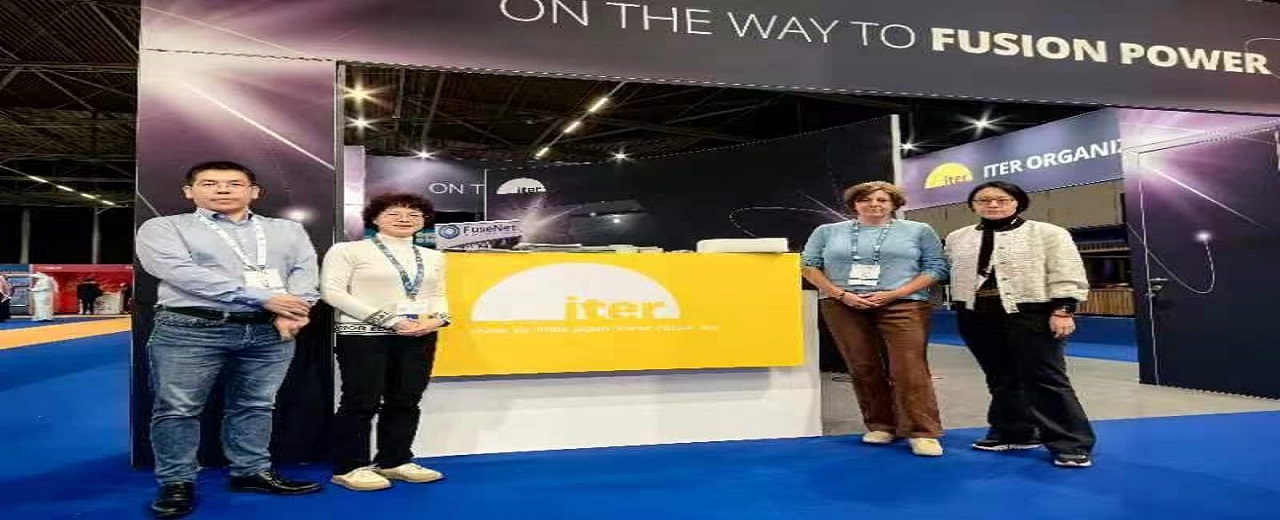 核聚变中心王敏副主任率团参加第26届世界能源大会