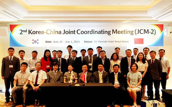 罗德隆副主任率团出席中韩核聚变双边合作联合协调委员会第二次会议