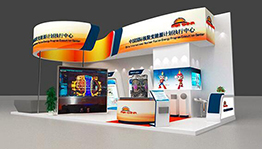 “人造太阳”即将亮相第十五届中国国际核工业展览会