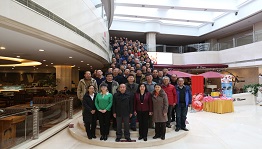 国家重点研发计划政府间国际科技创新合作专项磁约束核聚变能发展研究2017年第二批项目专项启动会在京召开