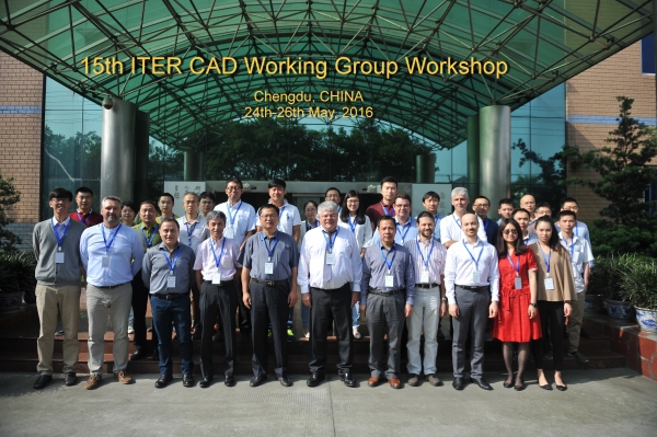 ITER计算机辅助设计工作组会议首次在中国召开