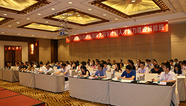 科技部在蓉举办第六期国际组织及国际大科学计划人才能力建设研修班