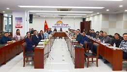 核聚变国际合作年度工作协调通气会 成功召开