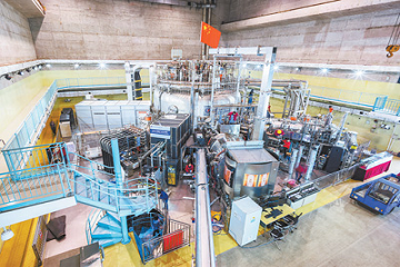 创新源动力 开发核聚变能源 让“人造太阳”早日升起