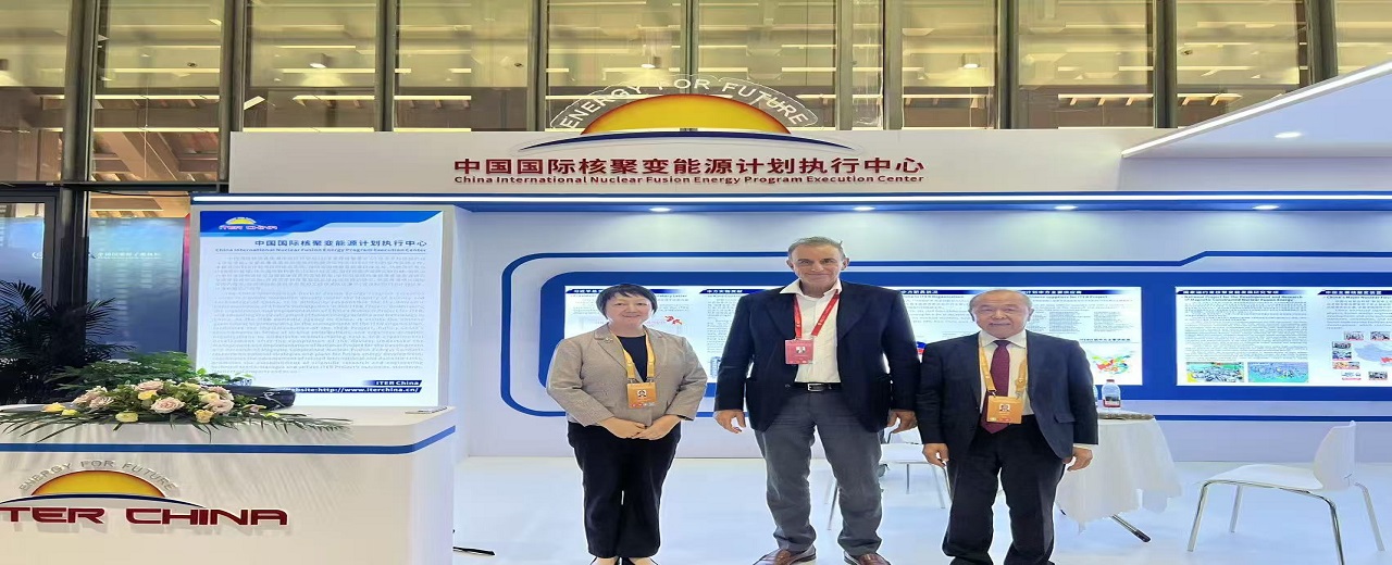 核聚变中心参加世界聚变能源集团第2次部长级会议暨国际原子能机构第30届聚变能大会