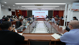 核聚变中心举办公文办理工作讲座