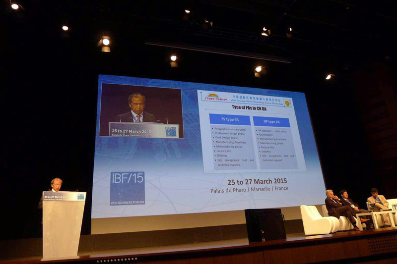 2015年ITER采购包供应商联合会在法国成功召开