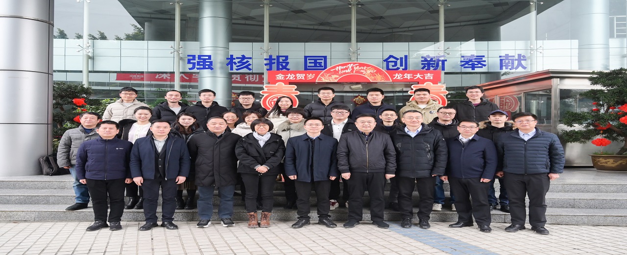 《ITER气体注入系统（GIS）阀门箱与控制系统与系统集成合同》启动会在蓉召开