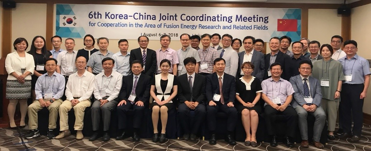 中方代表团出席中韩核聚变双边合作联合协调委员会第六次会议