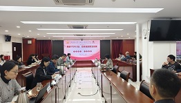 核聚变中心党支部召开专题党课暨 全体党员（扩大）会