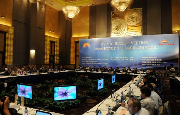 国际聚变能组织（ITER组织）第六届理事会在苏州召开