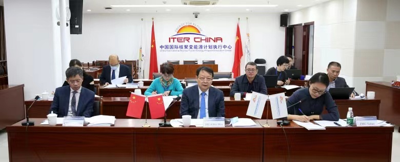 科技部副部长黄卫率团出席国际热核聚变实验堆（ITER）理事会第二十七届会议