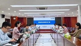 西物院一行访问核聚变中心交流近期工作进展