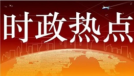 李强主持召开国务院常务会议